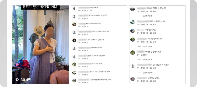 김해 한복점 인스타그램 게시물과 댓글 반응 (조회수 30.4만)